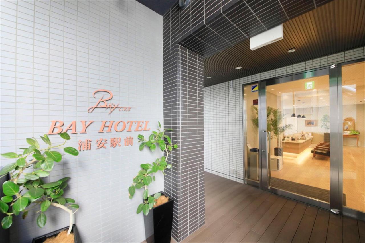 Bay Hotel Urayasu-Ekimae Tokio Exterior foto