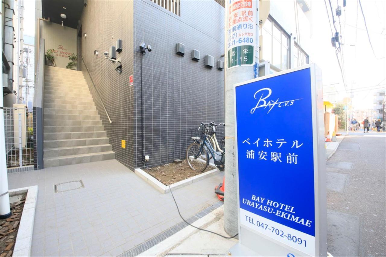 Bay Hotel Urayasu-Ekimae Tokio Exterior foto